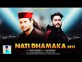 Nati dhamaka mashup  gopal chaudhary  yogi chauhan  old kulluvi  natti mashup songs 