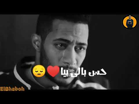 حالات واتس امين خطاب القرايب ظن خايب