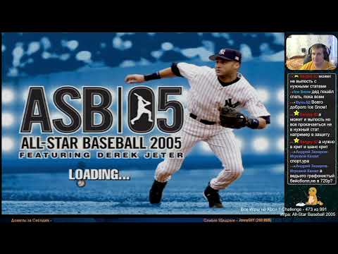 Все Игры на Xbox Челлендж #473 ? — All Star Baseball 2005