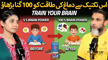 Boost Your Brain Power In 5 Mins | Powerful Tricks to Learn Faster | Ft. Mind Engineer Ali