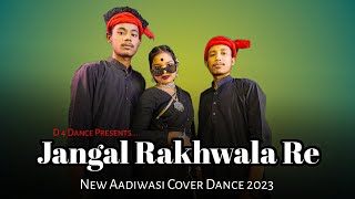 Jangal Rakhwala Re //new aadiwasi cover dance 23 August 2023