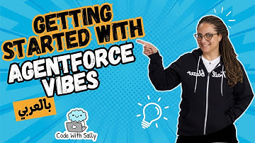 Salesforce Agentforce Vibes | Setup & Getting Started Guide (Arabic)