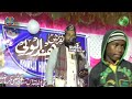 या नबी या नबी ✓ khwaja hindal wali conference ✓ Mazhar Faizi Mp3 Song