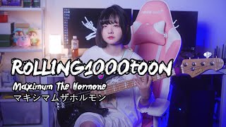 【Bass Cover】ROLLING1000tOON - マキシマム ザ ホルモン Maximum The Hormone ベース弾いてみた