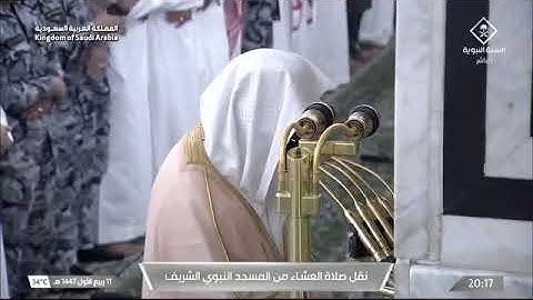 ' خواتيم سورة الجاثية ٢٣ - ٣٧ ' الشيخ ‫#عبدالمحسن_القاسم‬  صلاة العشاء ١١-٣-١٤٤٧ هـ 