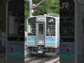 JR篠ノ井線 #姨捨駅 のスイッチバック #E127系 #short https://youtu.be/saIpE7x6l3I