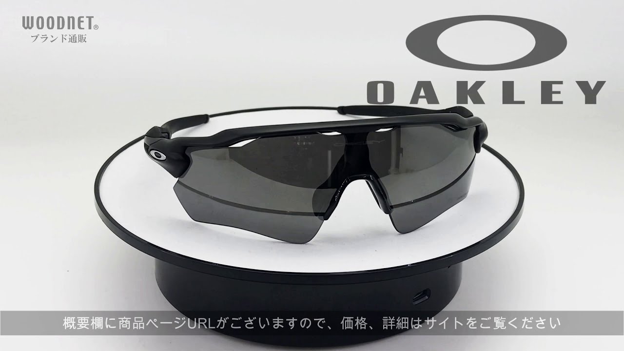 OAKLEY 偏光サングラス RADAR EV PATH プリズムブラックポラ ...