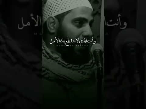 يارب قطعنا الأمل من كل البشر لايك اشتراك