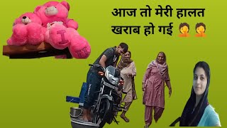 राम राम जी सारा ने 🙏 आज तो हालत खराब हो गई मेरी 🤦🤷#vlog #bhanvichoudhary1316 #youtube #subscribe