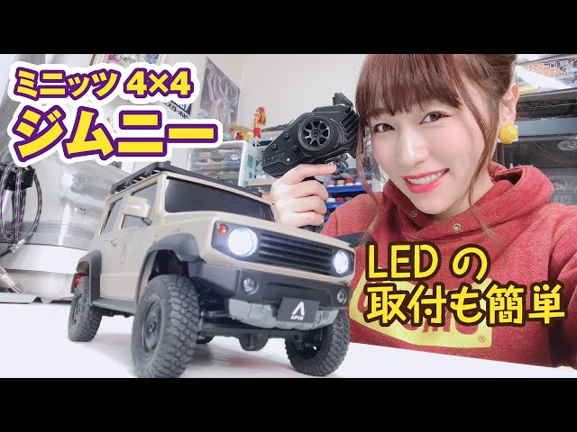 ミニッツ(4台)プロポ付き Mini-Z 4×4 Option Parts | ミニッツ 4x4 スペア＆オプション