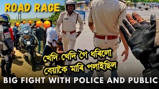 Police Vs Biker Extreme RoadR@ge 🤬😰 after Hit & Run | Locals vs Biker | 8000km Ride on BMW GSA1250