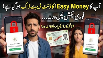 how to unblock easypaisa debit card | how to activate your easypaisa debit card | Easypaisa block 