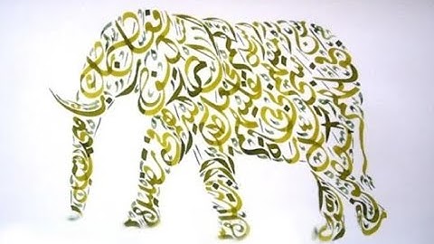 SAAD AL QURESHI-THE Holy Quran 105. Surah Al-Fil (The Elephant). QURESHI.سورة الفيل