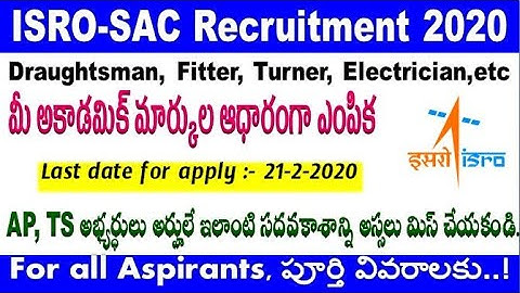 ITI jobs in ISRO SAC  special for all ITI aspirants by SRINIVASMech