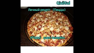 Мой Личный Рецепт Пиццы Pizza Mənim Şəxsi Reseptim Benim Pizza Tarifim