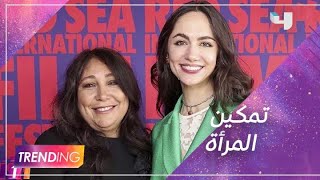 لقاء خاص مع سمية رضا تتحدث فيه عن أول تجربة لها في مهرجان عالمي