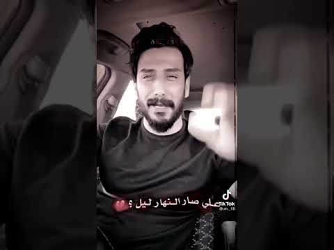 علي صار النهار ليل اخر ماكتب شاعر سمير صبيح ستوريات بدون حقوق كرومات عراقيه شاشه سوداء التصميم