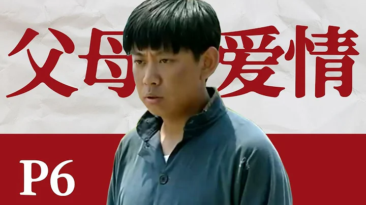江家大乱！江德福有“私生子”？解说9.5分国民好剧《父母爱情》P6 - 天天要闻