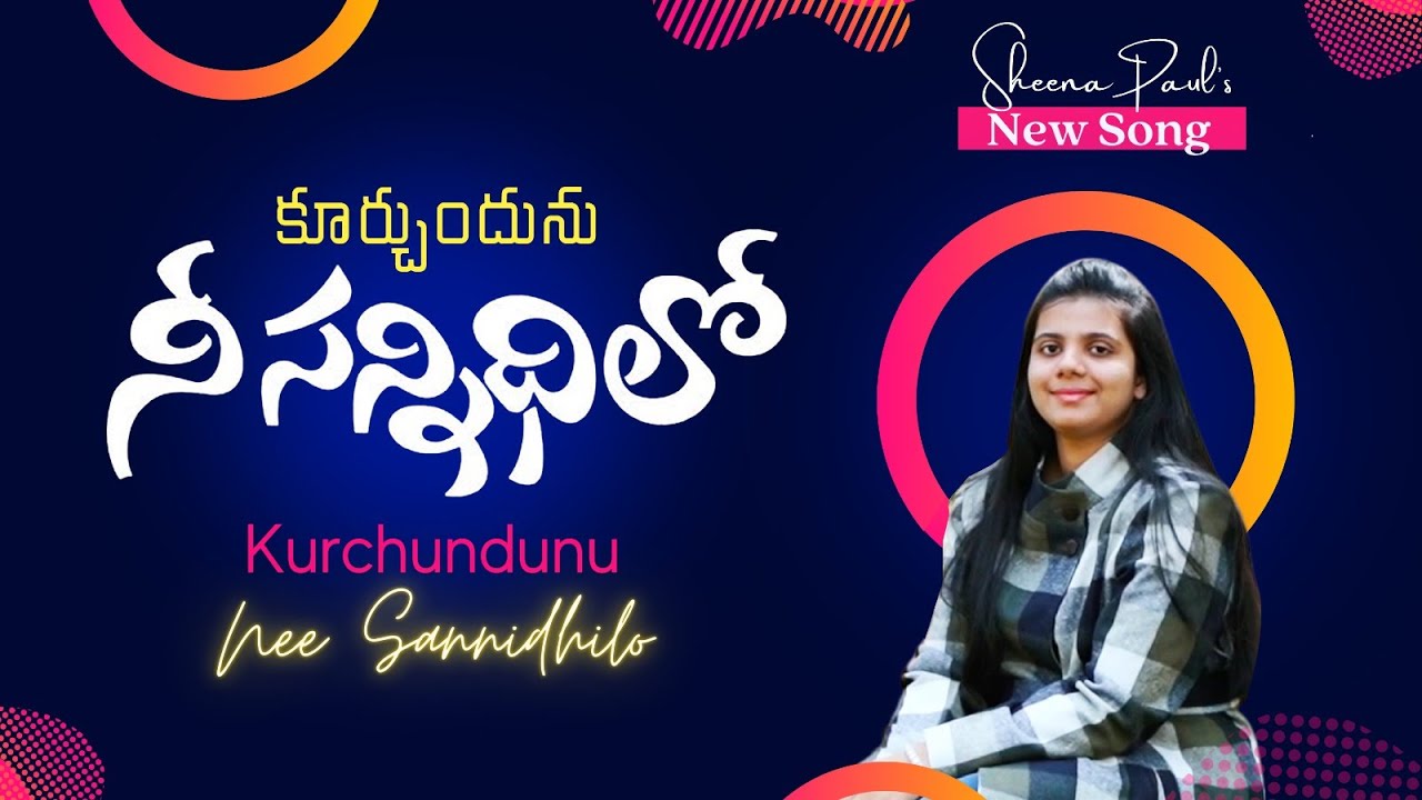     Kurchundunu nee sannidhilo  Sheena Paul