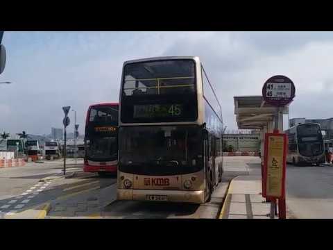 Download Hong Kong Bus 九巴 KMB 車隊編號ASV82型號富豪超級奧林比安車牌LR3641路線45由九龍城碼頭開往麗瑤 {全程}