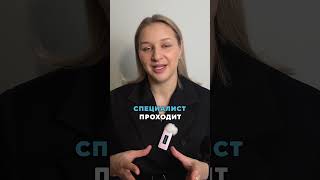 НИКОГДА не делайте ЭТОТ пилинг! #косметология #пилинг #кожа