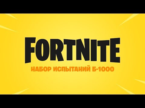 Video: Fortnite Milzu Seja Tuksneša, Džungļu Un Sniega Vietās