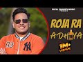 Roja ra adhiya  official song  royal vashisth  kp studio  dj song 2022