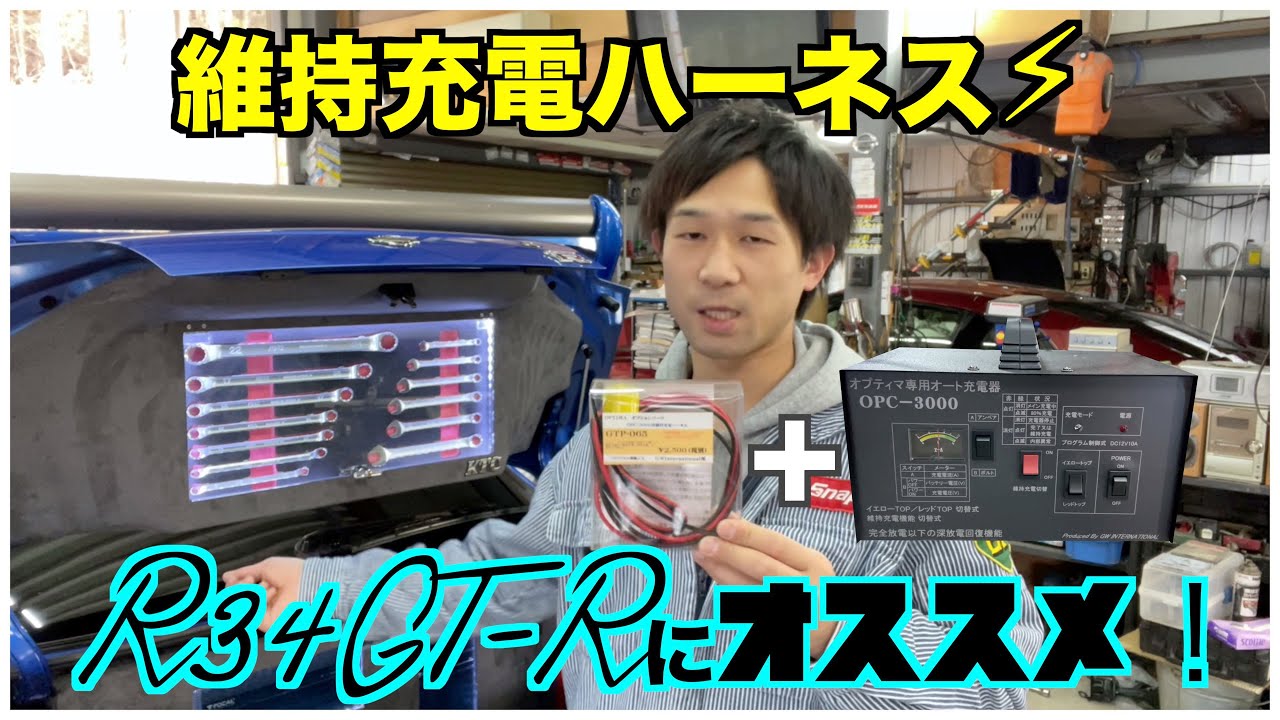 ターボオプティマフルチューン購入後即走行OKバッテリー2本付き！ yt80b24l2-main-1810.jpg
