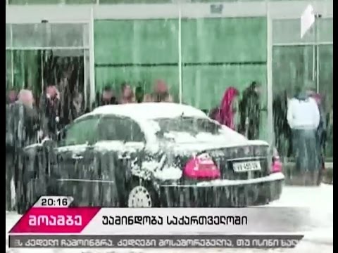 ბათუმის აეროპორტიდან სტამბოლის მიმართულებით რეისი არ შედგა