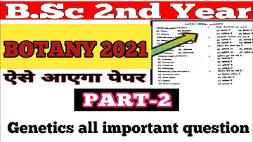 B.Sc 2nd year Botany 2nd paper 2021 objective question, genetics all important question, B.sc botany