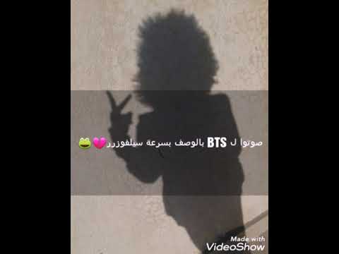 بسرعة سيلفوزر  في خطررر