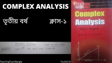 COMPLEX ANALYSIS/HONOURS 3RD YEAR/CLASS-1/TOUHID SIR#জটিল_বিশ্লেষণ#টিচিং_টিউটর_বাংলা#mathematics