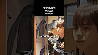 롱샷 리더 오율이의 수난시대 I Lngshot Ohyul, Jaypark