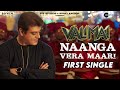 🔴Valimai - Naanga Vera Maari | First Single | Ajith, H.Vinoth, Boney Kapoor, Karthikeya