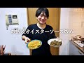 【本能クッキング】炒飯＆オイスターソース炒め【調理編】