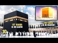 10 Most Amazing Facts About The Kaaba - Compilation