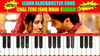 CHAL TERE ISHQ MEIN PAD JAATE HAIN | LEARN HARMONIUM | GADAR 2 | BOLLYWOOD | LESSONS WITH NOTATIONS