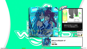 【DDR WORLD】BDP  PFC　ロマンシングエスケープ / ここなつ2.0