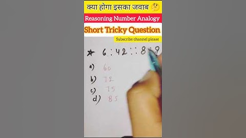 uppolic constable, upsi, Delhi police, SSC all exam reasoning group D NTPC#reasoning #upsi #uppolice