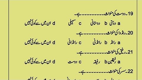 1122 test preparation 2022.