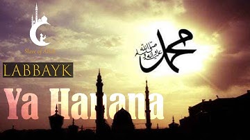 Qaseeda Ya Hanana | Labbayk | Remembrance Album