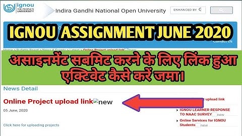 Ignou Assignment Online Submission June 2020 | submission of assignment ignou 2020