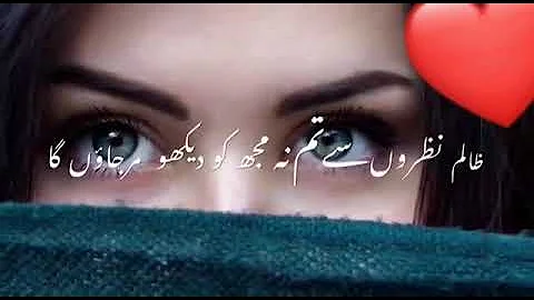 Zalim Nazro se best Whatsapp status