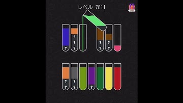 Water sort puzzle level 7811