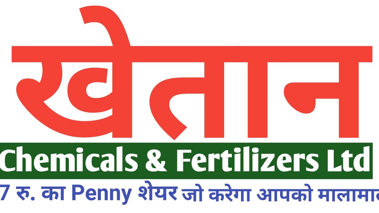 khaitan chemicals & fertilizers ltd | khaitan chemicals & fertilizers ltd share news | khaitan chem. - YouTube