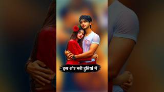 Main Kya Hoon Tere Liye Ye To Tera Dil Hi Janta Hai Shayari shayari shayari status shayarilove