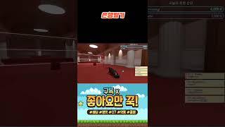 핸드시뮬레이션 + 도둑
