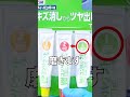 コペンの塗装がハゲたので素人が缶スプレーで塗装しました#shorts