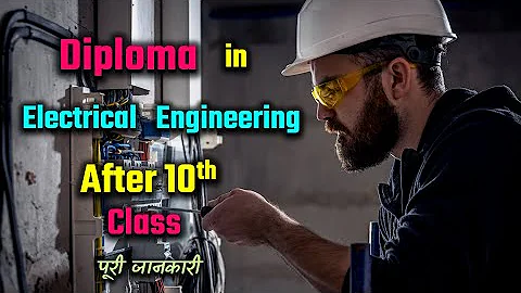 What is Diploma in Electrical Engineering After 10th with Full Information?– [Hindi] – Quick Support