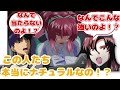 【IF】この私がナチュラルに負けるわけないじゃない！に対するみんなの反応集【ガンダムSEED FREEDOM】